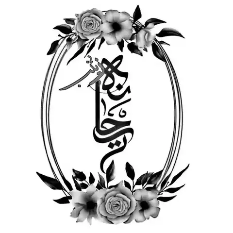 Shop Profile
