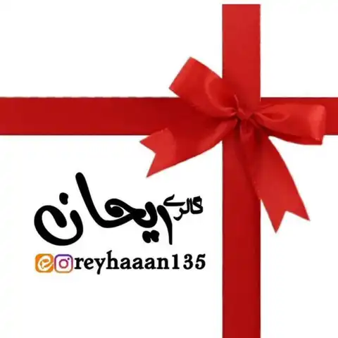 Shop Profile