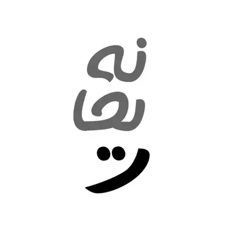 Shop Profile
