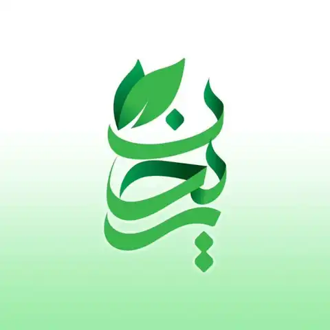Shop Profile