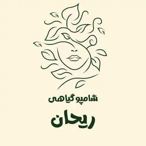 Shop Profile