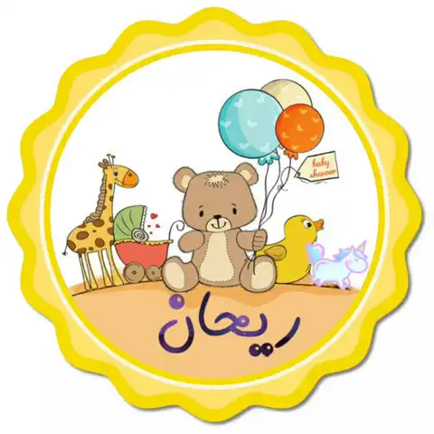 Shop Profile