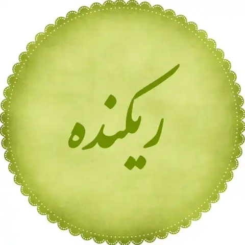 Shop Profile