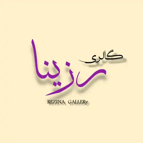 Shop Profile