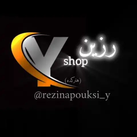 Shop Profile