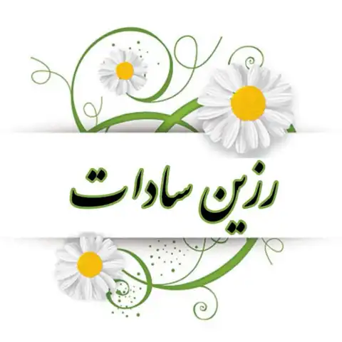 Shop Profile
