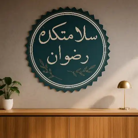 Shop Profile