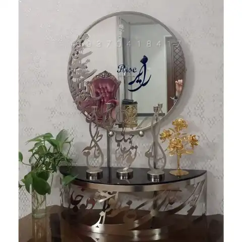 Shop Profile