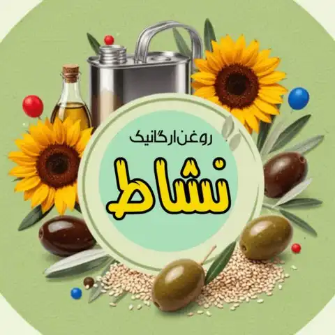 Shop Profile
