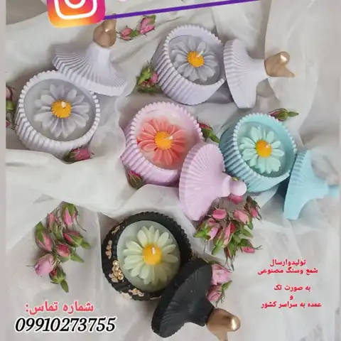 Shop Profile