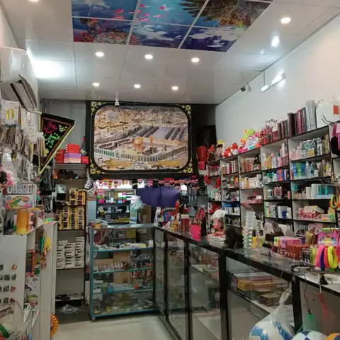 Shop Profile