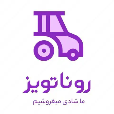 Shop Profile