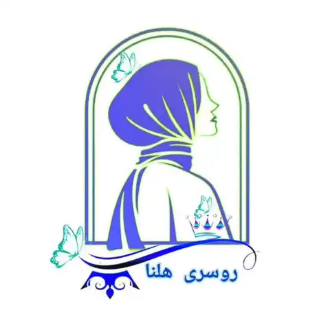 Shop Profile