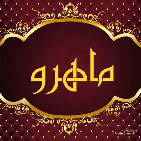 Shop Profile