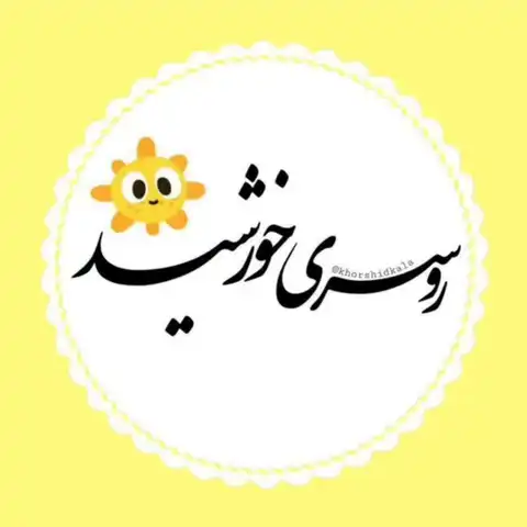 Shop Profile