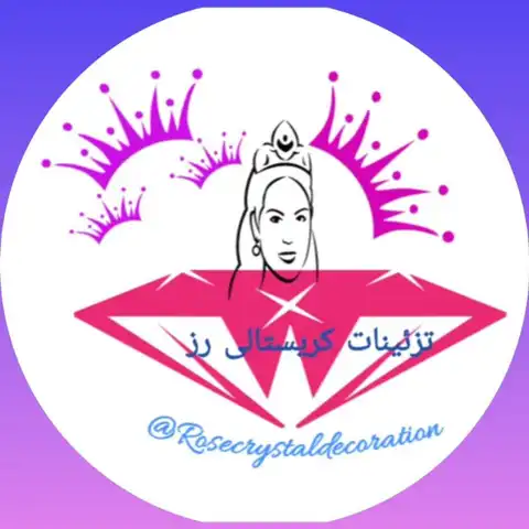 Shop Profile