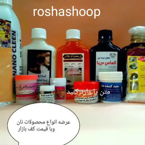 Shop Profile