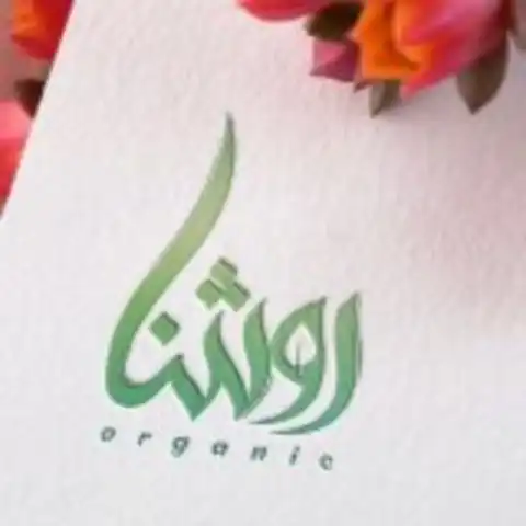 Shop Profile