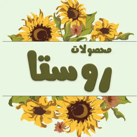 Shop Profile