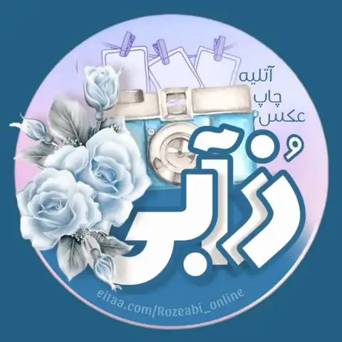 Shop Profile