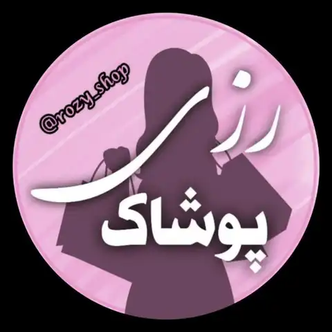 Shop Profile
