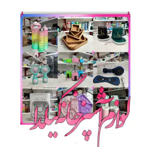 Shop Profile