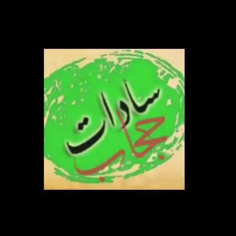 Shop Profile