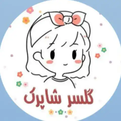 Shop Profile