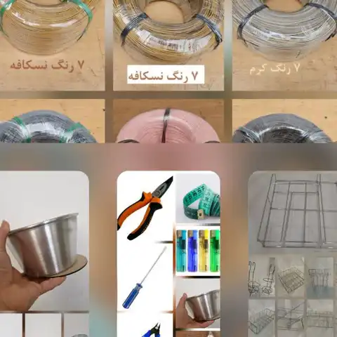 Shop Profile