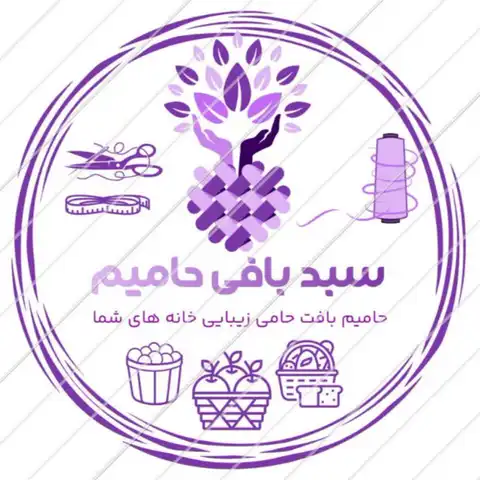 Shop Profile