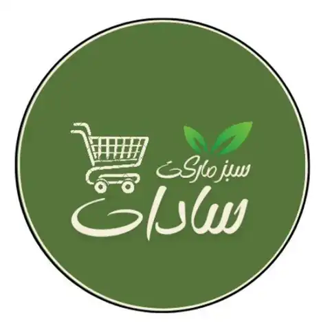 Shop Profile