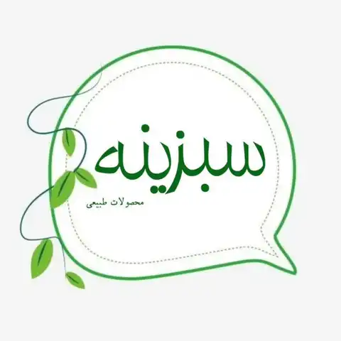 Shop Profile