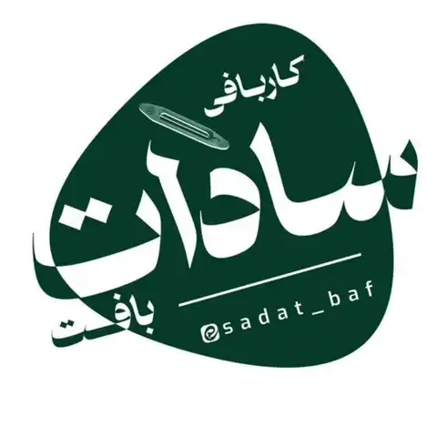 Shop Profile
