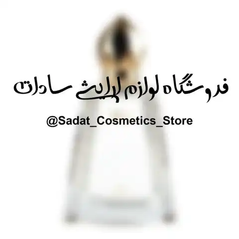 Shop Profile