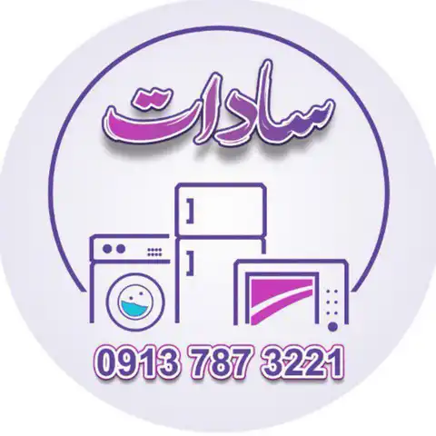 Shop Profile