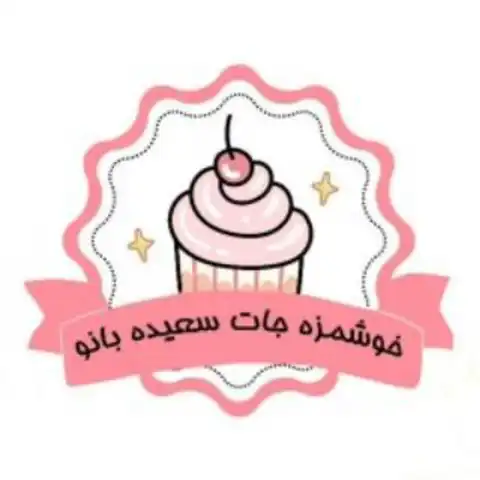 Shop Profile