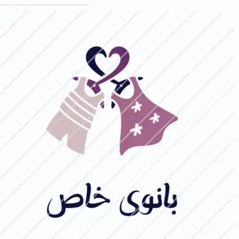 Shop Profile
