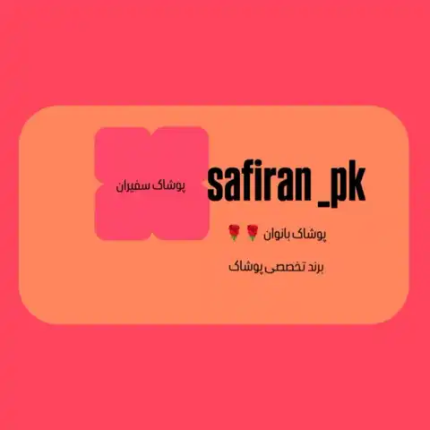 Shop Profile