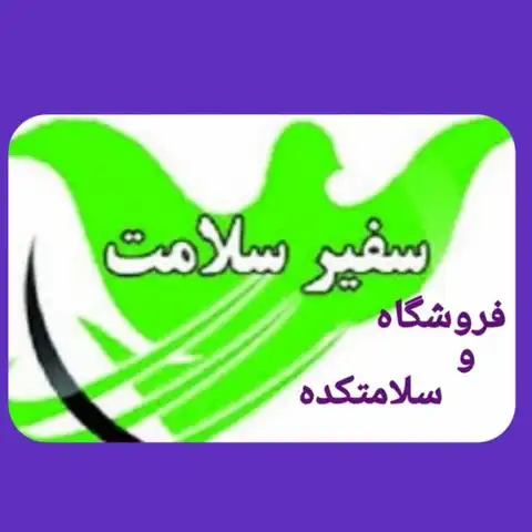 Shop Profile