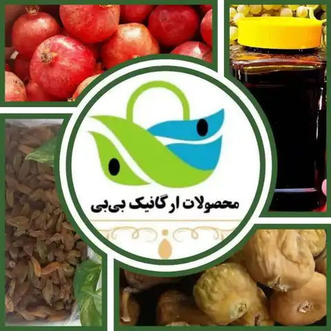 Shop Profile