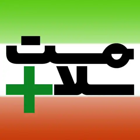Shop Profile