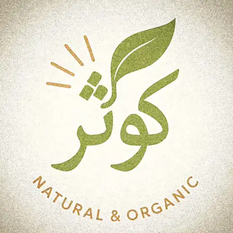 Shop Profile