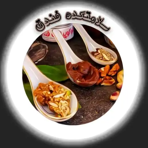Shop Profile