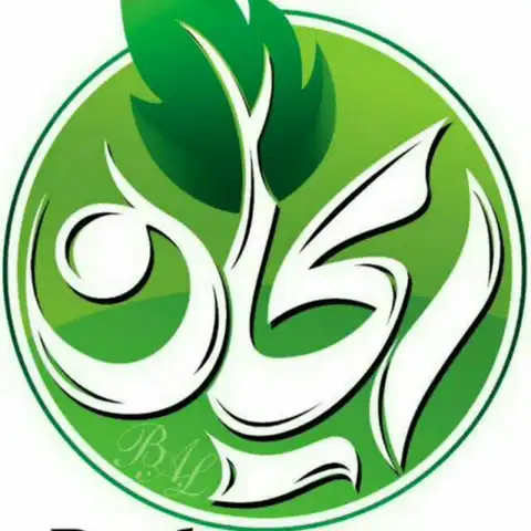 Shop Profile