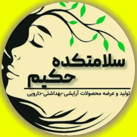 Shop Profile