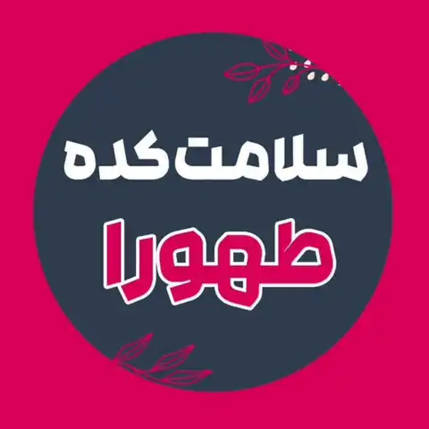 Shop Profile