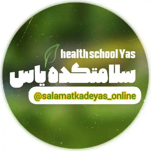 Shop Profile
