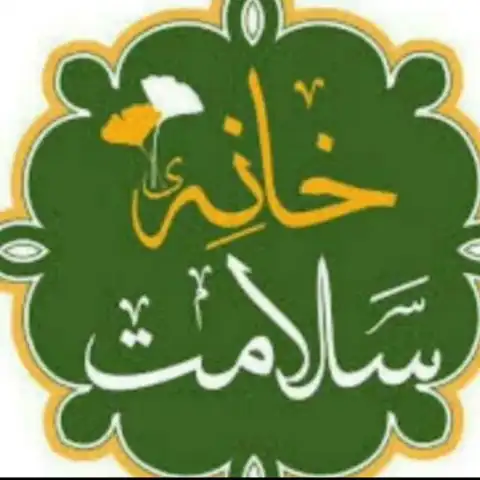 Shop Profile