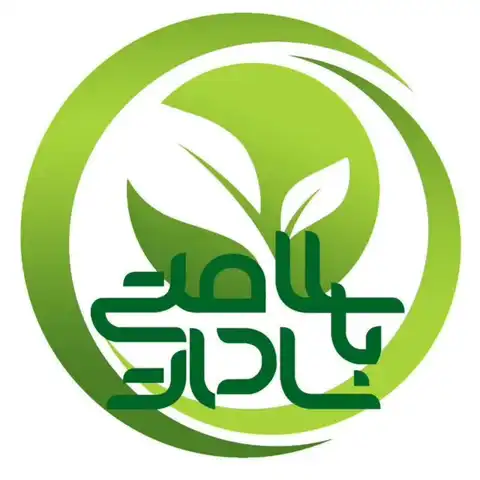 Shop Profile