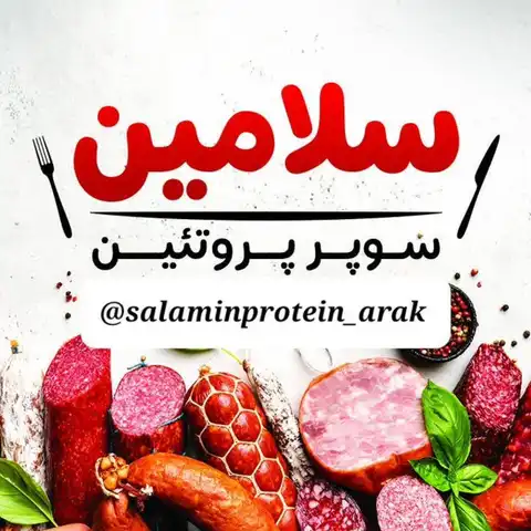 Shop Profile